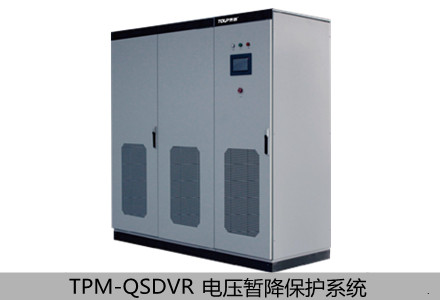 什么是晃電？晃電產生原因有哪些？
