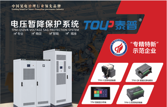 電壓波動對變頻器有什么影響？