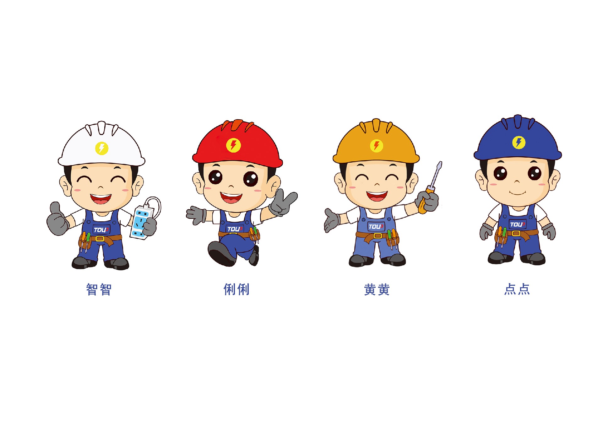 官宣！泰普科技IP形象正式上線啦！