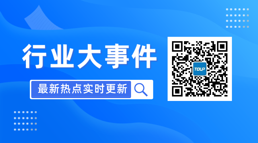 注意！2024年即將實(shí)施 最新版國家電氣設(shè)備安全技術(shù)規(guī)范