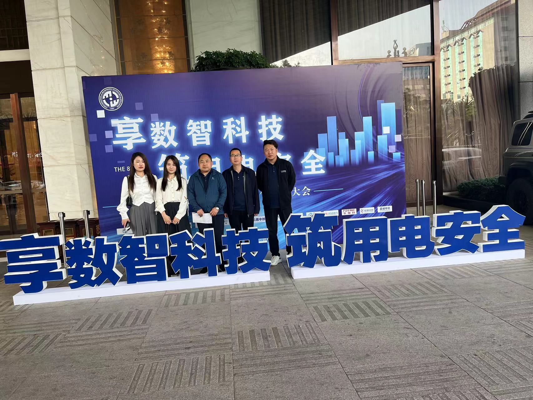 泰普科技 TPM-K 抗晃電接觸器 | “引爆”2023年度全國石油和化工電氣技術(shù)大會！