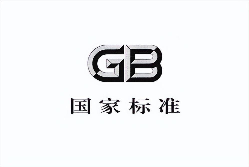 GB26859-2011《電力安全工作規(guī)程 電力線路部分》——線路運(yùn)行與維護(hù)